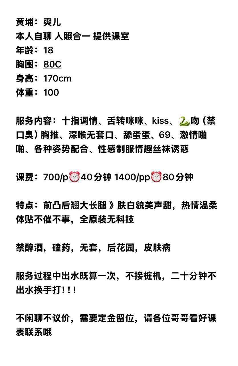 广州 7P,大胸,嫩妹,爽儿,舌吻,越秀 真实本人照片 - 成人词资源网
