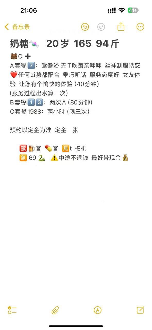 广州 7P,大胸,天河,奶糖,嫩妹,鸳鸯浴 真实本人照片 - 成人词资源网