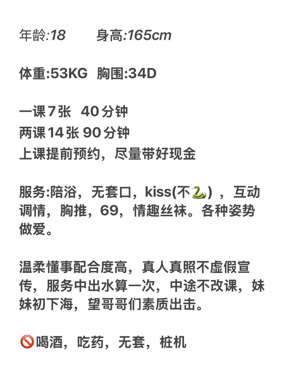 广州 7P,嘉嘉,大胸,嫩妹,白云,金沙洲,鸳鸯浴 真实本人照片 - 成人词资源网