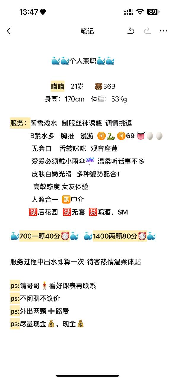 广州 7P,喵喵,天河,嫩妹,舌吻,鸳鸯浴 真实本人照片 - 成人词资源网