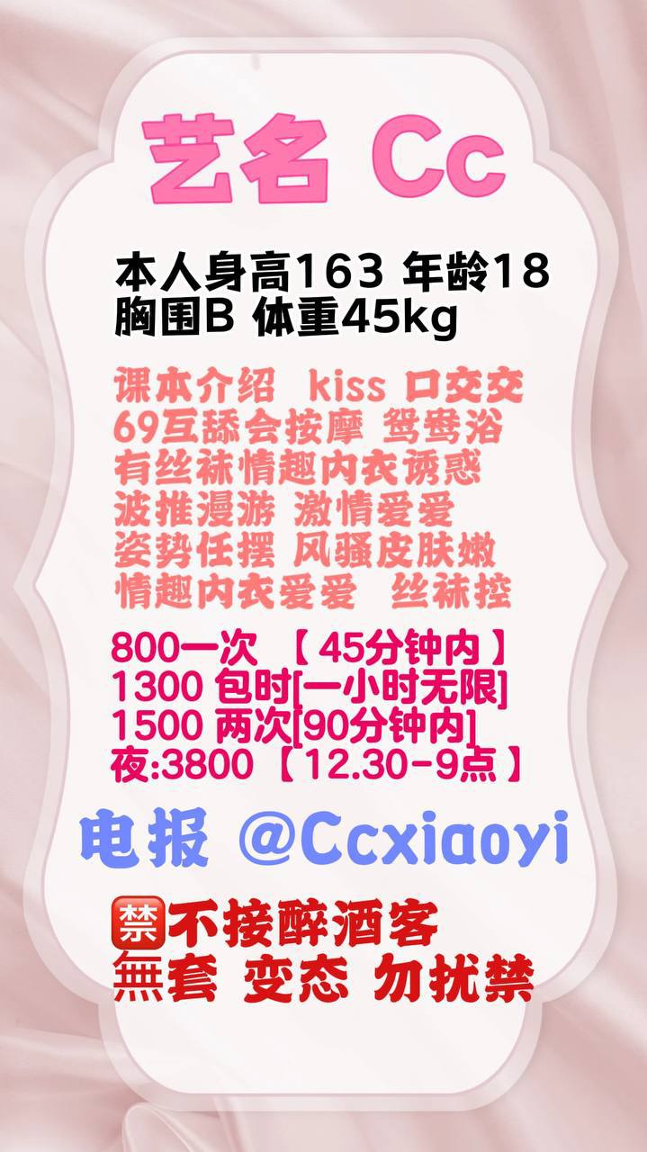 广州 8P,cc,夜课,天河,嫩妹,鸳鸯浴 真实本人照片 - 成人词资源网