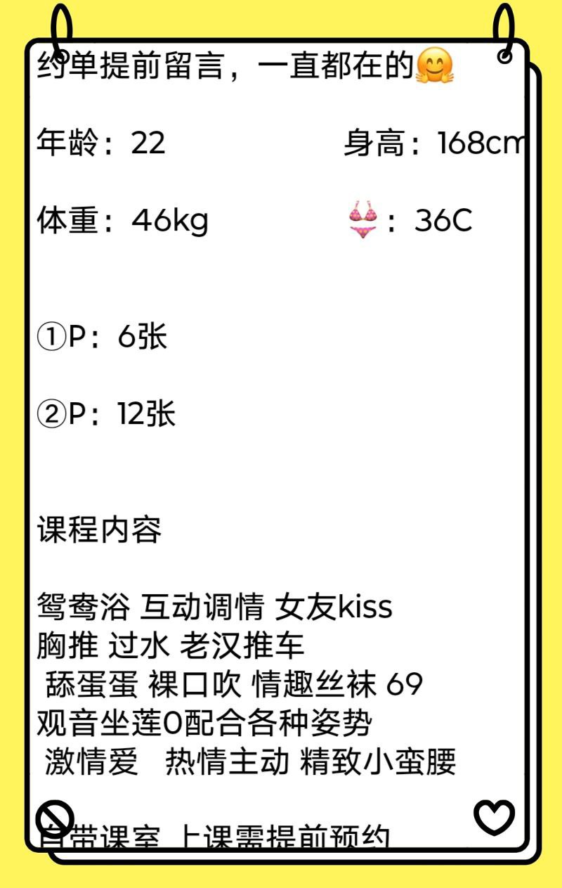 广州-海珠 西西- 附近嫩妹兼职上门服务