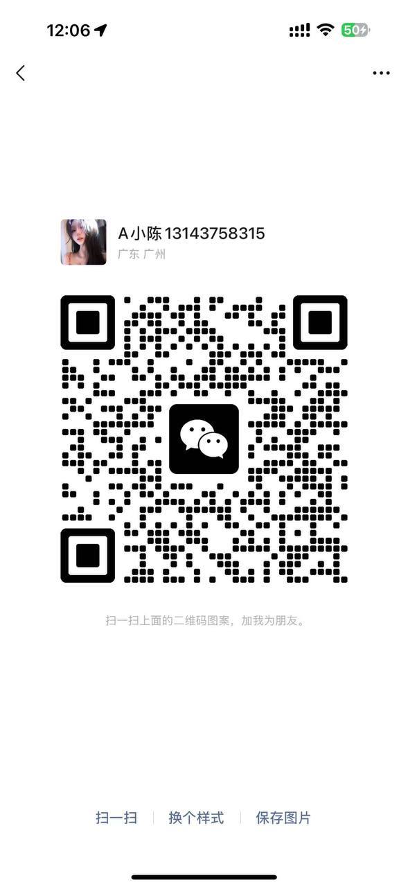 广州 95场,会所,大石,番禺 真实本人照片 - 成人词资源网