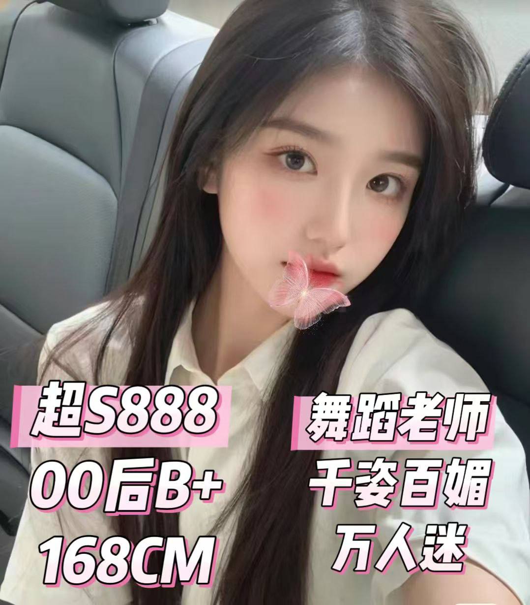 广州 93/94场,会所,华师地铁站c口,天河 真实本人照片 - 成人词资源网