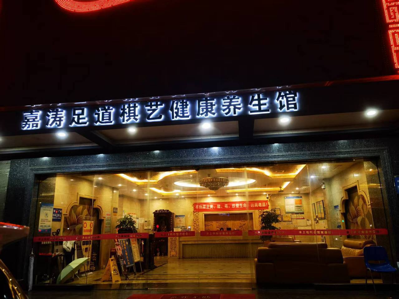 广州 97场,会所,嘉禾,黄边 真实本人照片 - 成人词资源网