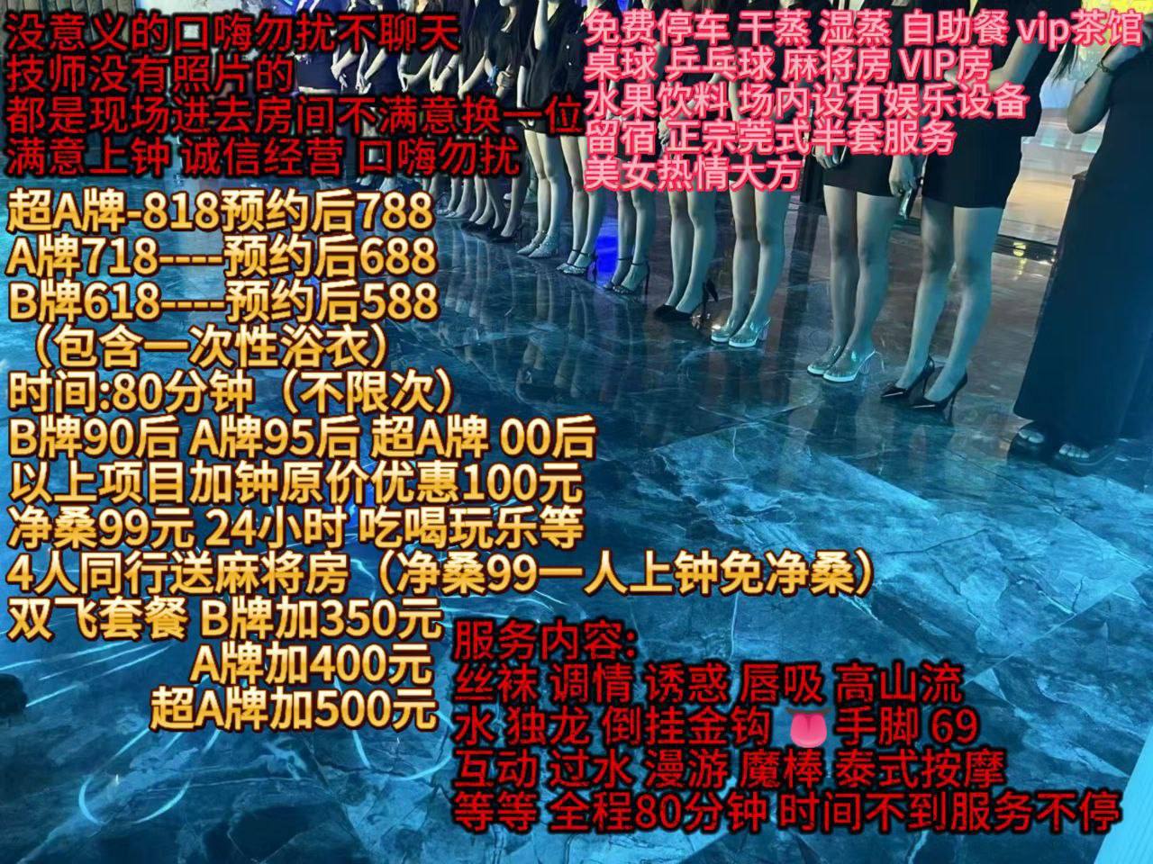 广州 95场,会所,全裸,白云,磨棒 真实本人照片 - 成人词资源网