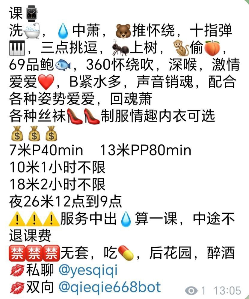 广州 7P,夜课,御姐,琪琪,白云,鸳鸯浴 真实本人照片 - 成人词资源网