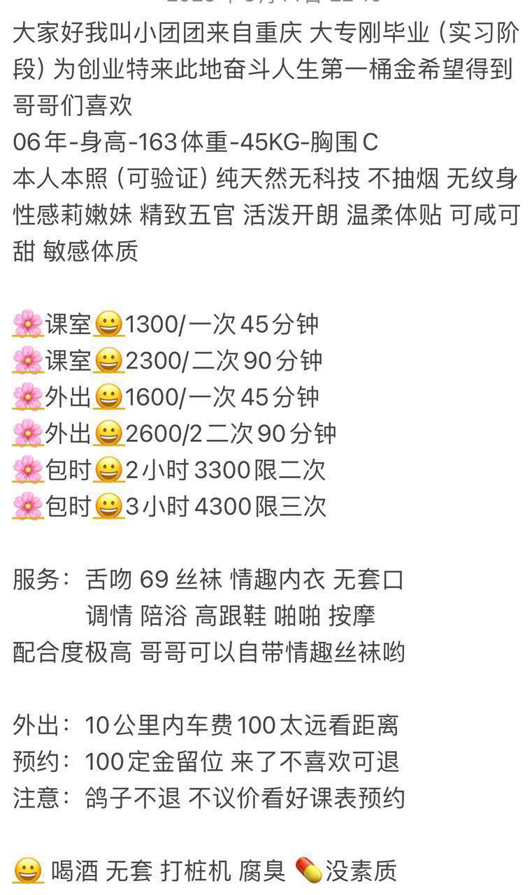 深圳 嫩妹 真实本人照片 - 成人词资源网