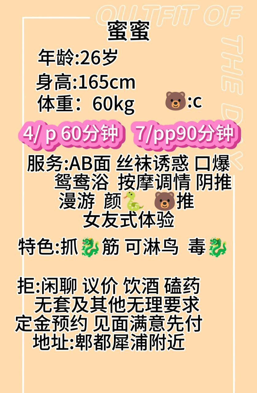 成都 少妇,少妇车👑,服务,服务车👑,蜜蜜,郫都区 真实本人照片 - 成人词资源网