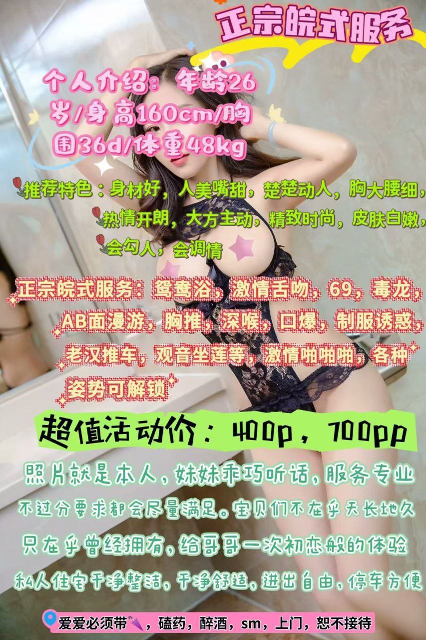成都 少妇,少妇车👑,服务,服务车👑,武侯区,米娜 真实本人照片 - 成人词资源网