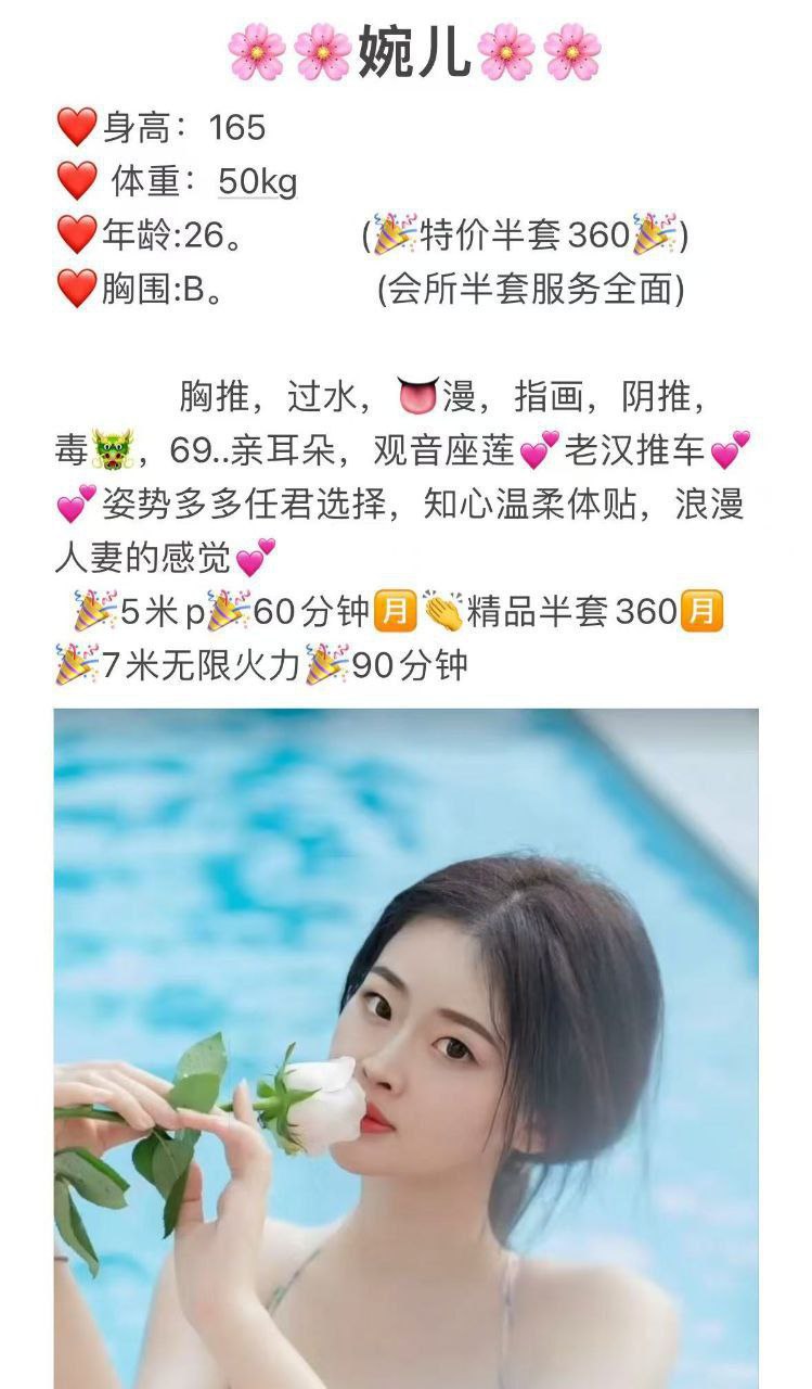 成都 婉儿,少妇,少妇车👑,成华区,服务车👑 真实本人照片 - 成人词资源网
