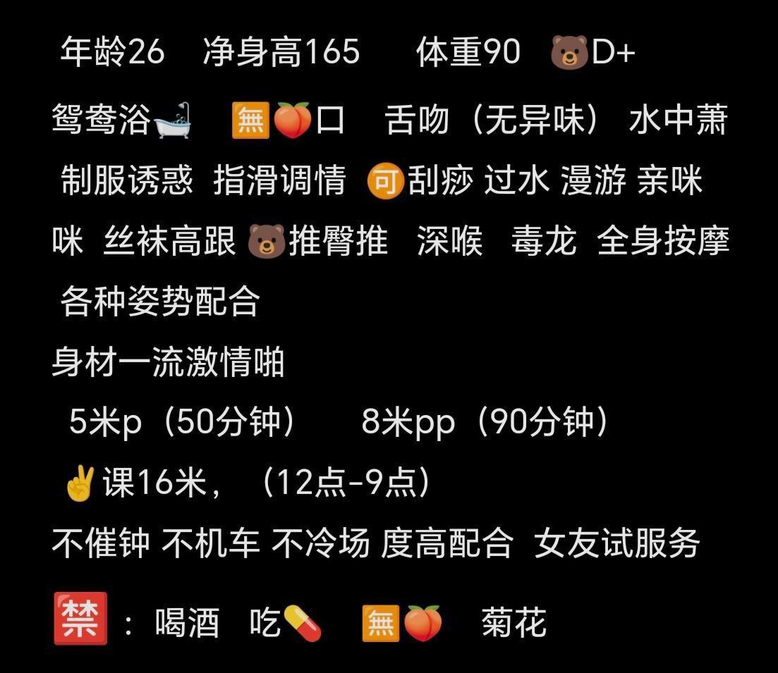 成都 娇娇,少妇,少妇车👑,武侯区 真实本人照片 - 成人词资源网