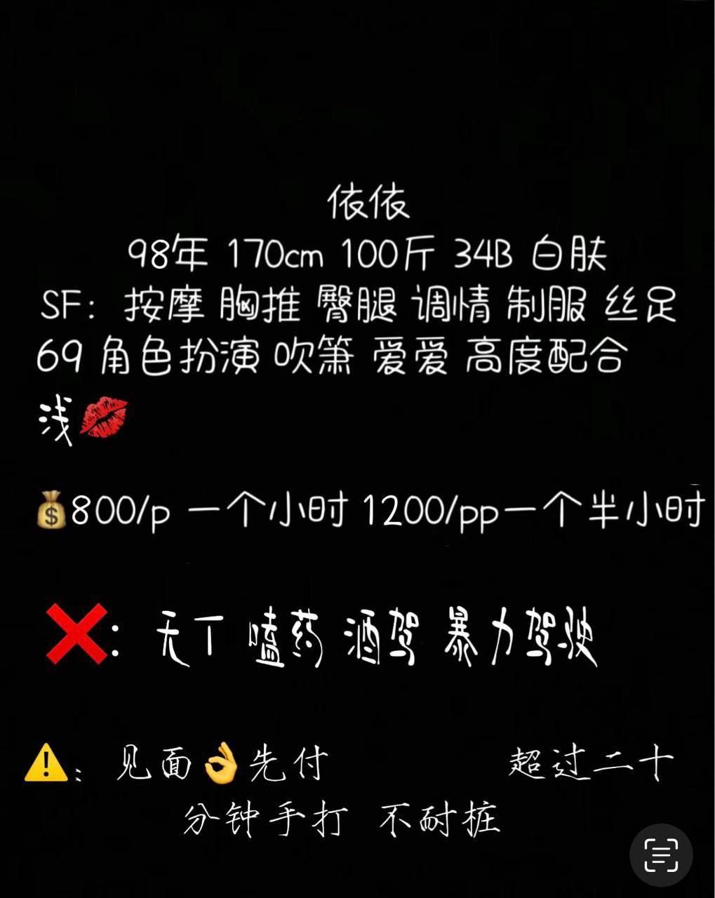 成都 唐依依,御姐,御姐车👑,长腿,青羊区,颜值车👑 真实本人照片 - 成人词资源网