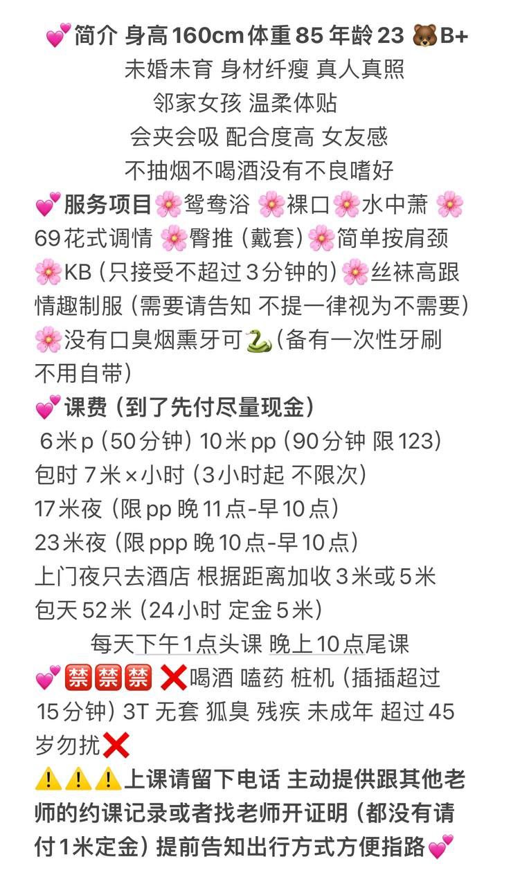 成都 御姐,御姐车👑,成华区,雨菲 真实本人照片 - 成人词资源网