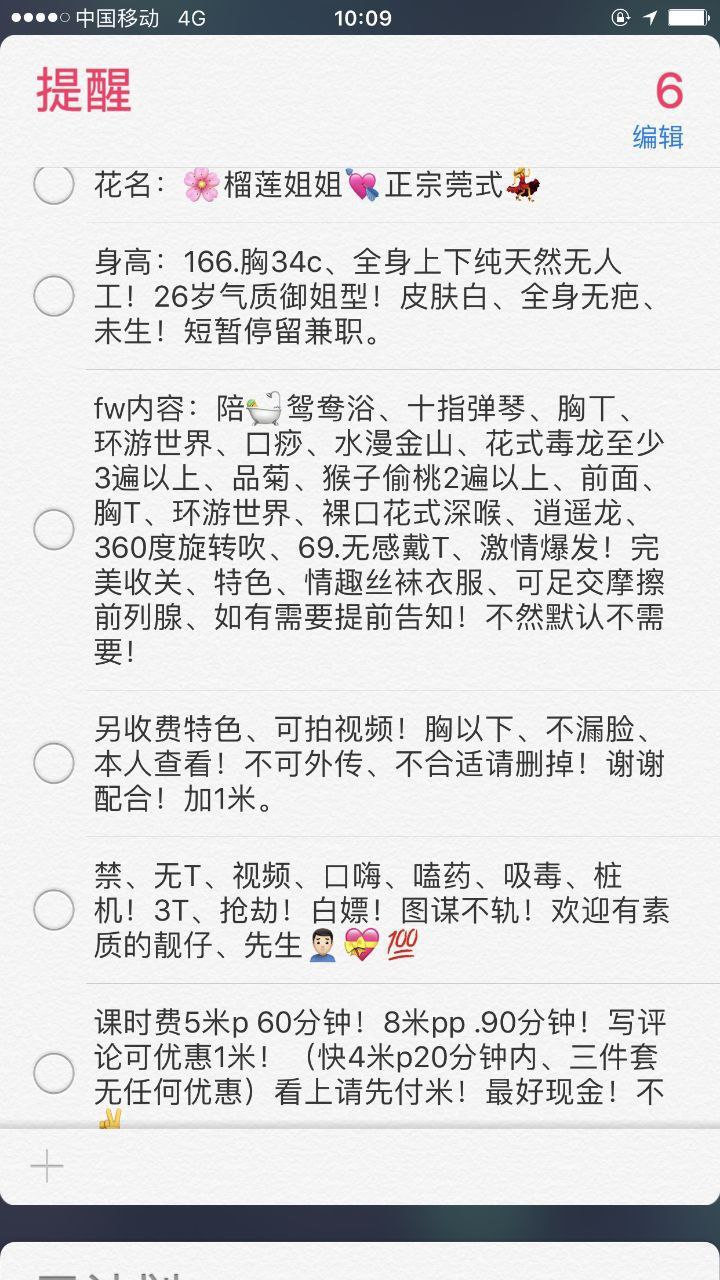 成都 少妇,少妇车👑,成华区,榴莲 真实本人照片 - 成人词资源网