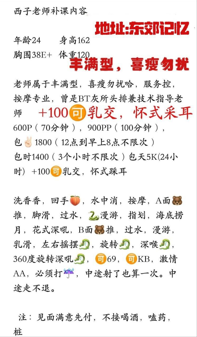 成都 少妇,少妇车👑,成华区,西子 真实本人照片 - 成人词资源网