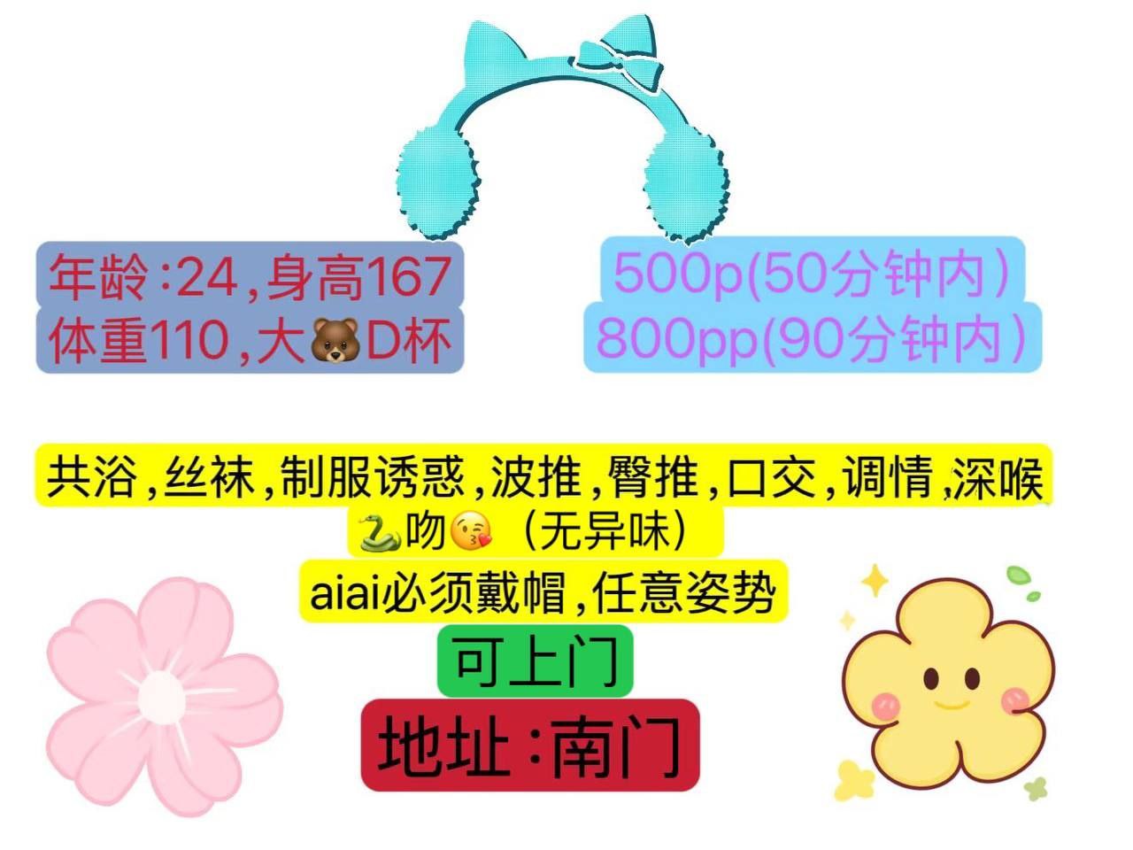 成都 御姐,御姐车👑,成华区,林佳 真实本人照片 - 成人词资源网