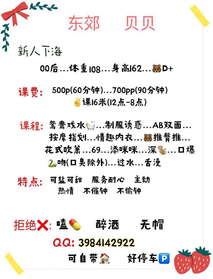 成都 御姐,御姐车👑,成华区,服务,贝贝 真实本人照片 - 成人词资源网