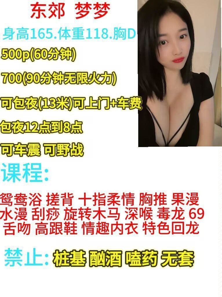 成都 少妇,少妇车👑,成华区,梦梦 真实本人照片 - 成人词资源网