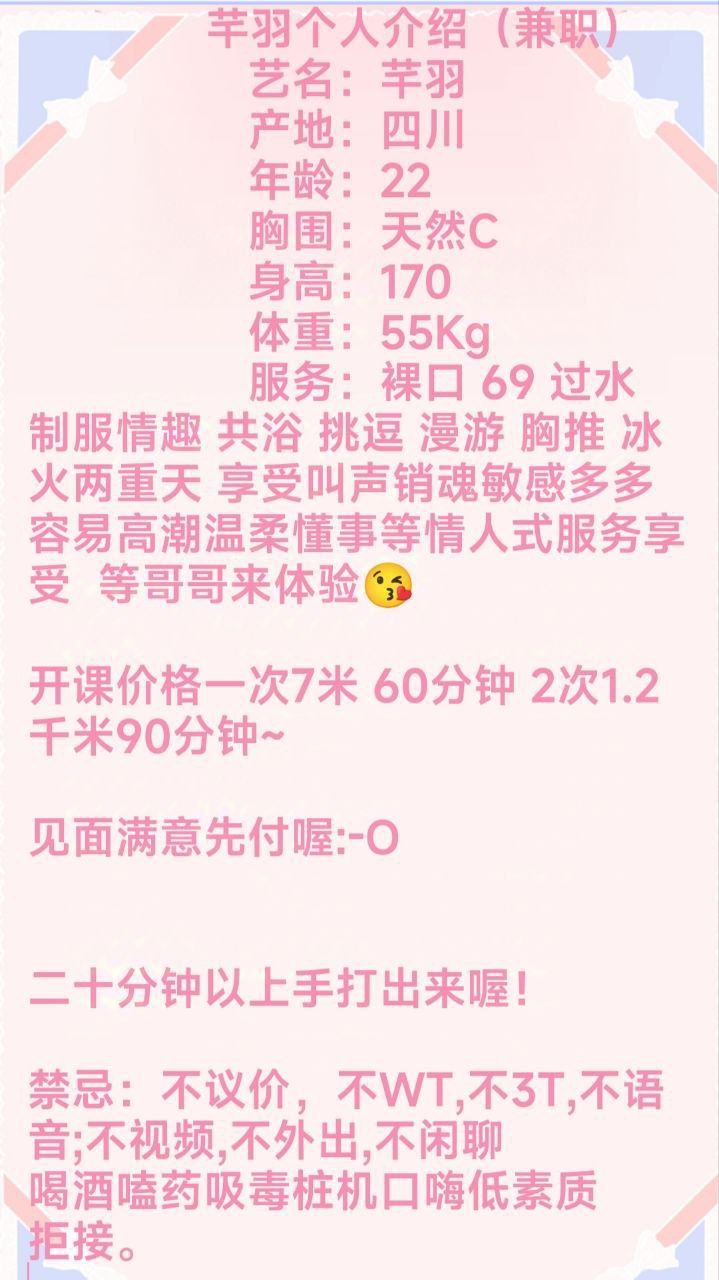 成都 御姐,御姐车👑,成华区,服务,芊羽 真实本人照片 - 成人词资源网