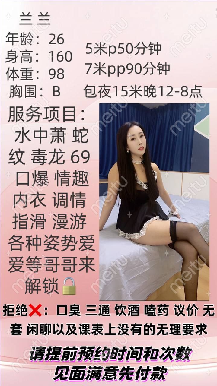 成都 兰兰,少妇,少妇车👑,成华区 真实本人照片 - 成人词资源网