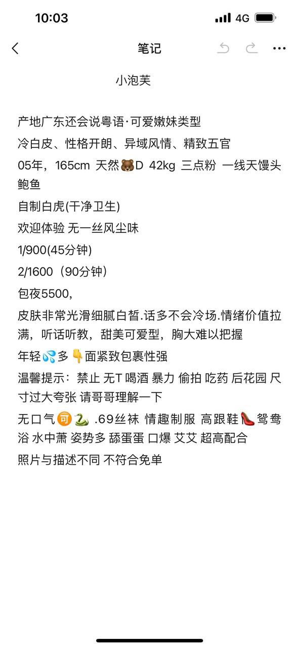 成都 小泡芙,服务,武侯区,甜妹,甜妹车,颜值,颜值车 真实本人照片 - 成人词资源网