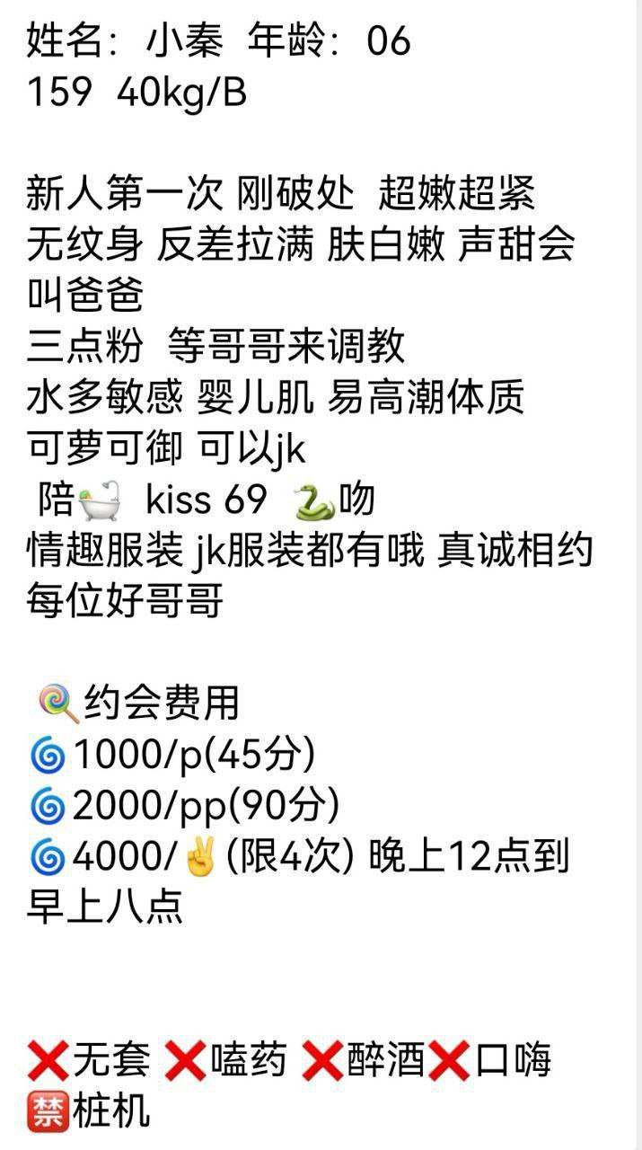 杭州 杭州外出 真实本人照片 - 成人词资源网