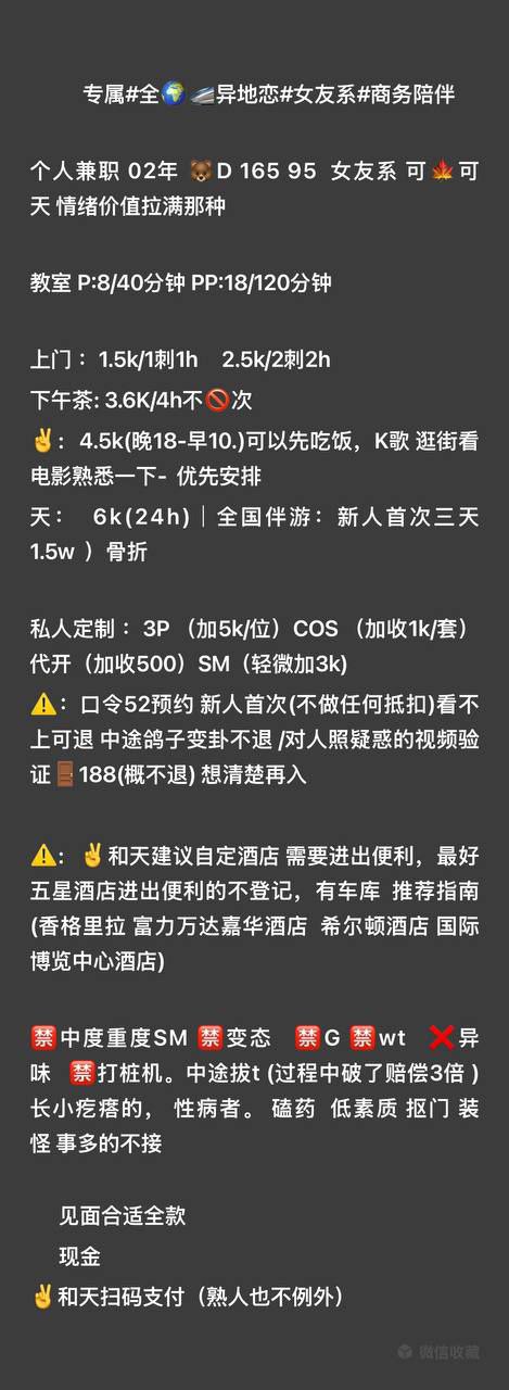 杭州 只回口令52预约人脸🔓,开朗可爱贴心配合度高,敏感水娃,江浙沪,玖玖,空降嘟嘟,线下cos伴游 真实本人照片 - 成人词资源网