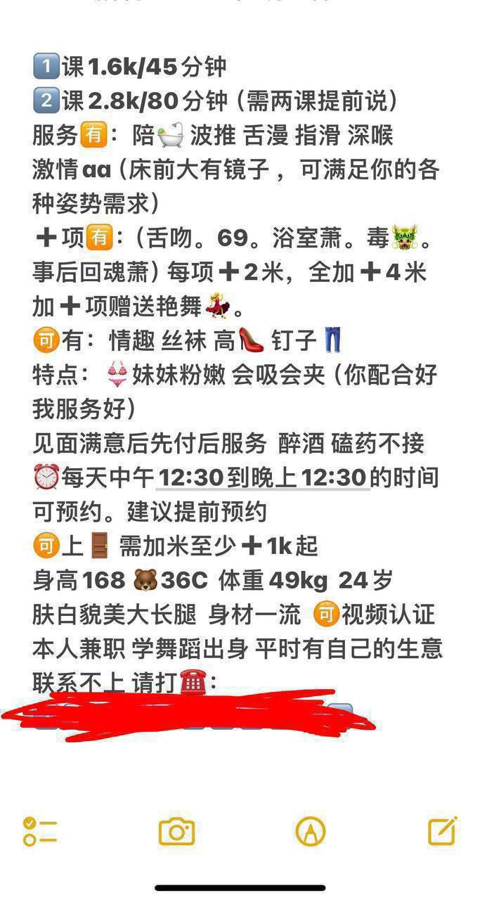 杭州 六九,千元以上,情趣丝袜,服务,毒龙,炊萧,蛇吻……,鸳鸯浴 真实本人照片 - 成人词资源网